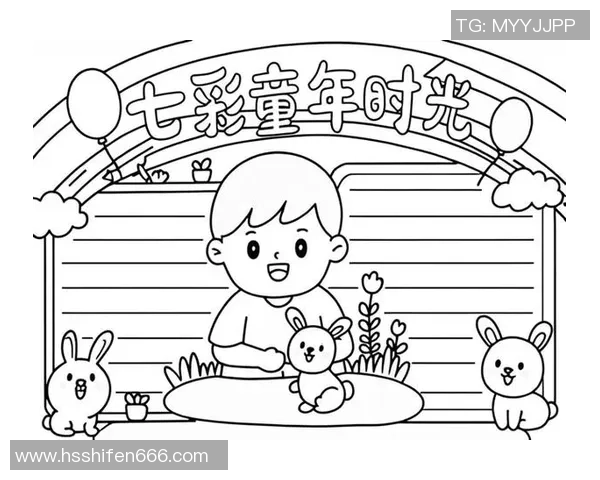 儿童足球场简笔画创作指南轻松绘制快乐童年运动场景