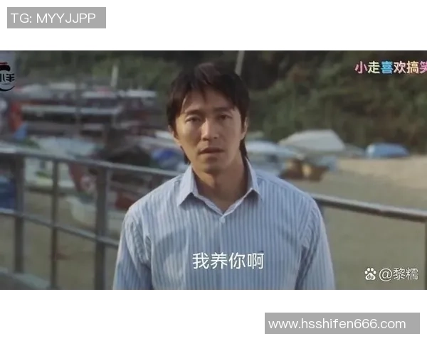 周星驰足球电影中的幽默与梦想交织，重燃青春热血的经典之作