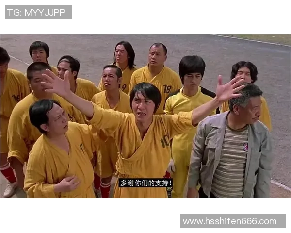 少林足球在线看带你领略武侠与足球的完美结合与精彩对决