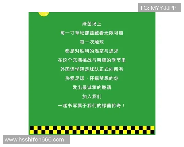 足球小说战神：在绿茵场上书写传奇与荣耀的青春岁月