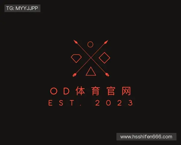 了解OD体育官网