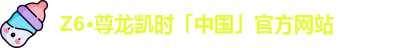 尊龙凯时